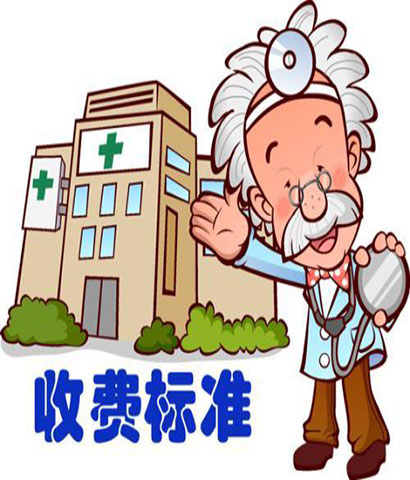 惠连健康承诺