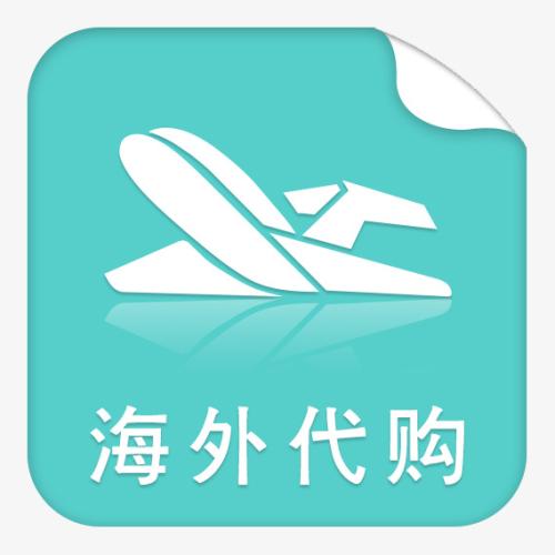 全球寻药找药代购