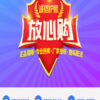 惠连健康服务