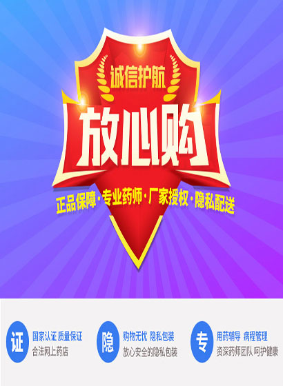 惠连健康服务