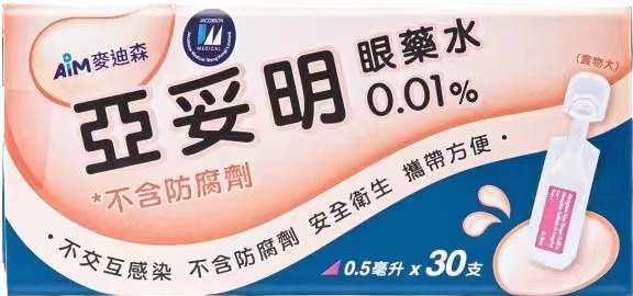亚妥明眼药水0.01%不含防腐剂