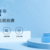 今复康版呵呵管介绍