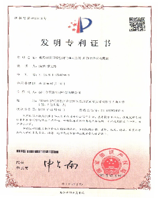 今复康呵呵管肺结节检测证书