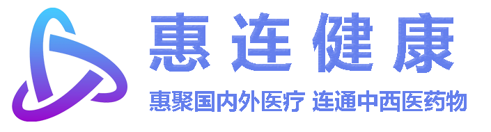 惠连健康logo名字广告语