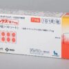 日本司美格鲁肽口服版7mg购买