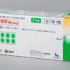 日版口服版司美格鲁肽代购3mg