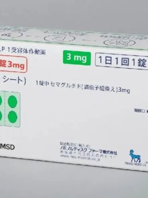 日版口服版司美格鲁肽代购3mg