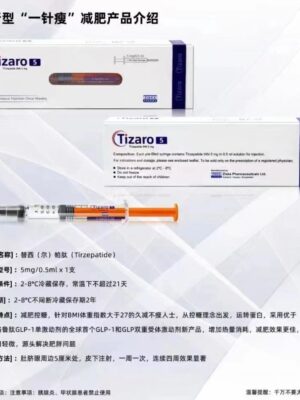 替尔泊肽包药品包装