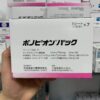 武田制药幽门螺杆菌粉色包装
