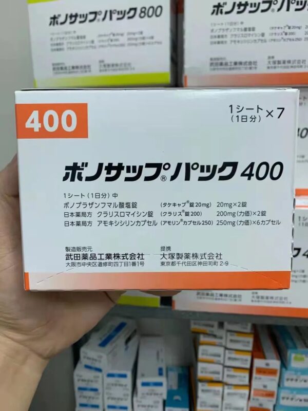 武田幽门螺杆菌400包装图片实拍