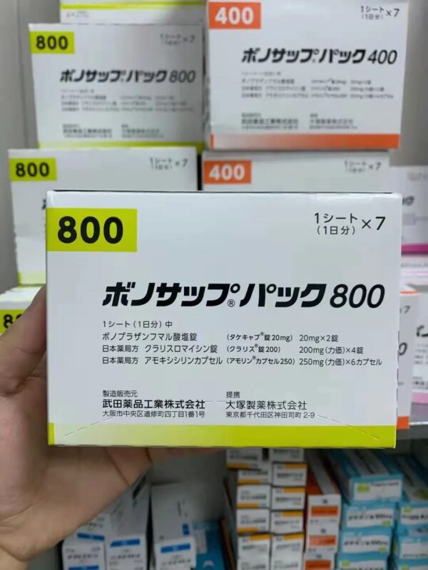 武田幽门螺杆菌800包装图片实拍