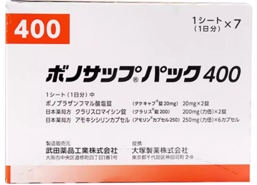 武田幽门螺杆菌用药400