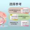 武田幽门螺杆菌用药指南说明