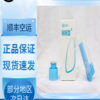 肺结节检查呵呵管