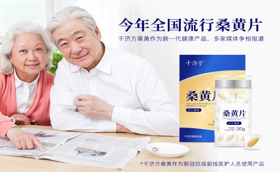 保健品礼品采购服务