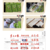 宜糖米新闻