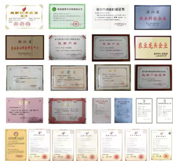 宜糖米获得证书