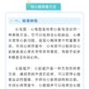 血管再生科普
