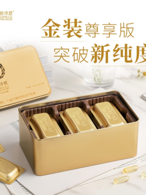 欧淬恩Omega-3GMP制药标准