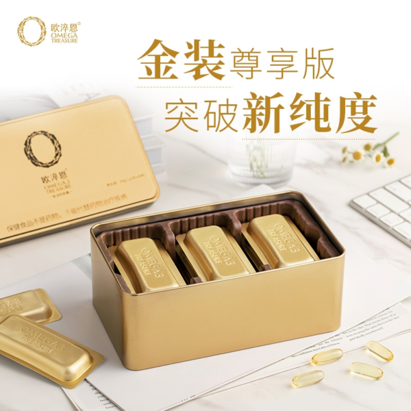 欧淬恩Omega-3GMP制药标准