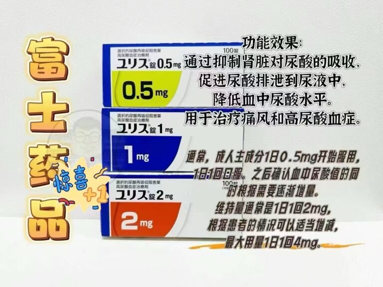 日本多替诺雷片